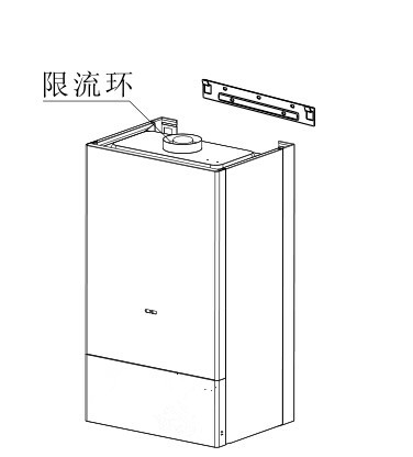 瑞馬燃?xì)獗趻鞝t，壁掛爐安裝